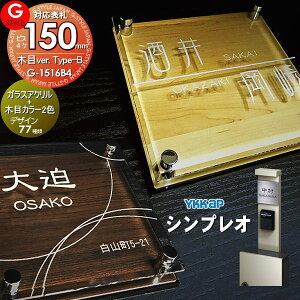 y񂵂1Nۏؕtz \D AN YKKap Ή VvIΉ\D KXAN\D×ؖ 150mm×B4 @\和 @\|[Ή G-STYLE IWi\D G-1516 ANKX ˌ 񐢑