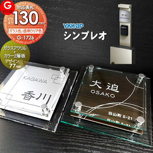 y񂵂1Nۏؕtz \D AN YKKap Ή VvIΉ\D KXAN\D×J[ 130mm×B4 @\和 @\|[Ή G-STYLE IWi\D G-1726 ANKX ˌ 
