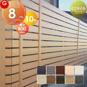 yTΏہz tFX ډB IWiDIYtFX GX^CtFX {́EEi gĕރZbg 8M(4Xp) H800mm×L7980mmp lHEbh lH؍    