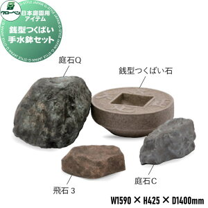 yTΏہz lH O[x {뉀pACe K^΂ 萅Zbg A60CZ007 K^΂΁EQECE3 4_Zbg FRP  뉀 i