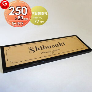 アクリル 10mm 表札の人気商品 通販 価格比較 価格 Com