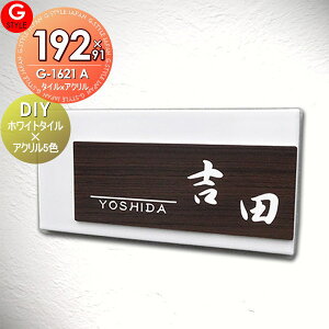 y񂵂1Nۏؕtz \D ^C AN ^C×AN DIY\D Lbg 192mm ` R Ǖt\D G-STYLE IWi\D G-1621 }V ˌ 񐢑
