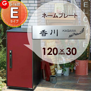 z{bNX ɓ\t pi\jbN Panasonic R{ER{Cg֓\t܂ AN2w\D ȒPE^Cv 120×30 ` R G-STYLE IWi\D G-1620 ˌ