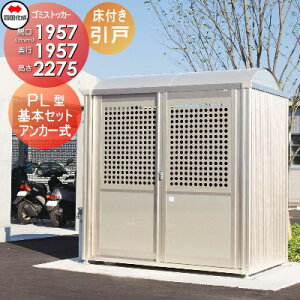屋外 ゴミ箱 おしゃれの人気商品 通販 価格比較 価格 Com
