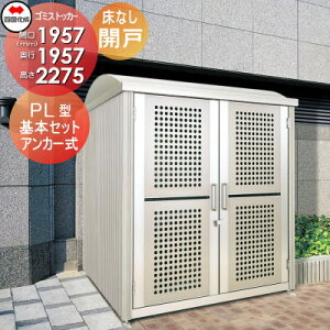 yTΏہz O S~ _Xg{bNX VRN l S~XgbJ[ PL^ Jˎ Ȃ {Zbg GSPL-NA2025SC Ԍ1957×s1957×2275 e6200L WZ }V Ap[