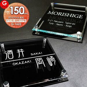 y񂵂1Nۏؕtz \D AN G-STYLE-SET YKKap VvITCY KXAN\D 150mm×B4 @\和 @\|[Ή G-STYLE IWi\D G-1623 ANKX ˌ 񐢑