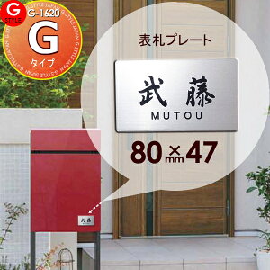 Xփ|Xg ɓ\t I[Nu tBbe֓\t܂ AN2w\D ȒPG^Cv 80×47 ` R G-STYLE IWi\D G-1620 ˌ