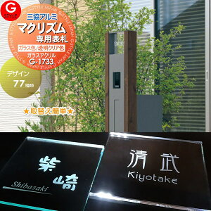 y񂵂1Nۏؕtz \D AN OA~@}NYpTCY KXAN\D 144mm @\和 @\|[Ή G-STYLE IWi\D G-1733 ANKX ˌ 񐢑