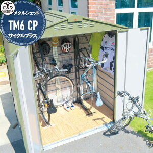 yTΏہz K[f[ u K[fibv ^VFbh TM6 CP TCNvX _uhA Metal Sheds p  CMX RHSip|jF