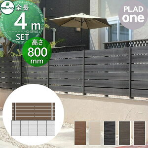 yTΏہz tFX ډB O[x vh {́EEi gĕރZbg W4000mm×H820mm(5i) 10mm H800 N[i[pbhv[g w؍ 