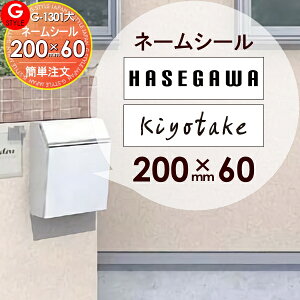 Xփ|Xg ɓ\t LIXIL NV GNX|XgvC֓\t܂ \Dl[V[ ȒP^Cv 200×60mm ` R G-STYLE IWi\D G-1301 ˌ