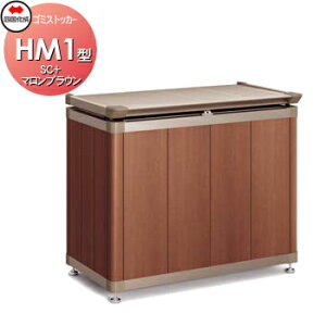 yTΏہz O S~ _Xg{bNX VRN l S~XgbJ[ HM1^ ؒJ[ SC+}uE GSHM1-0708MB Ԍ700mm×s518mm×780mm e200L ˌ WZ }