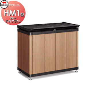 yXIi|CgUPzyTΏہz O S~ _Xg{bNX VRN l S~XgbJ[ HM1^ ؒJ[ BK+CguE GSHM1-0908KLB Ԍ900mm×s518mm×780mm 