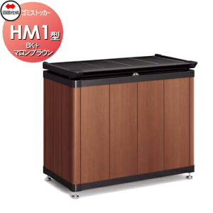 yTΏہz O S~ _Xg{bNX VRN l S~XgbJ[ HM1^ ؒJ[ BK+}uE GSHM1-0908KMB Ԍ900mm×s518mm×780mm e250L ˌ WZ }