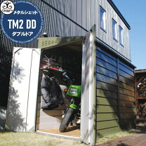 楽天市場】メタル シェッド（間口幅（物置き）101 ～ 150.9cm）（物 