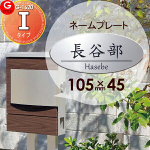 Xփ|Xg ɓ\t j\ N[2] ֓\t܂ AN2w\D ȒPI^Cv 105×45 ȉ~` G-STYLE IWi\D G-1620