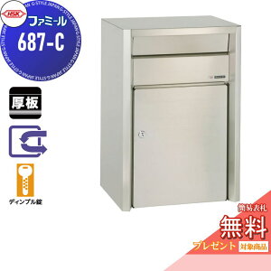 y|CgUPzyTΏہz Xփ|Xg X֎ O| nbs[ HSK XeX|Xg t@~[ 687-C wA[C fBv OOo ǖʎt pX^