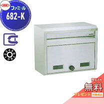 楽天市場】ハッピー金属 682-kの通販