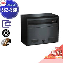 楽天市場】ハッピー金属 682-kの通販