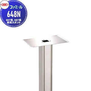 y|CgUPzIvV nbs[ HSK 667nA687npX^h t@~[ 648N