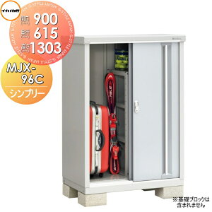 yTΏہz u [ Ciou t쏊 Vv[ MJX-096C SʒI^Cv MJX-096CP ̎[^Cv Ԍ900×s615×1303mm ySzz [ O ^u q