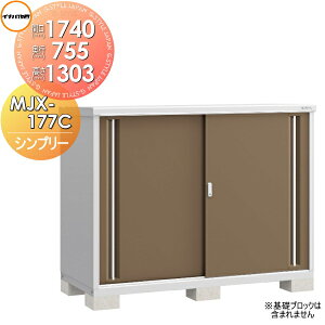 y11/04~|CgUPzyTΏہz u [ Ciou t쏊 Vv[ MJX-177C SʒI^Cv MJX-177CP ̎[^Cv Ԍ1740×s755×1303mm [ O ^u q