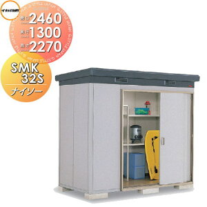yTΏہzu [ Ciou t쏊 iC\[ SMK-32SN X^_[h n^ Ԍ2460×s1300×2270mm [ O E^u q