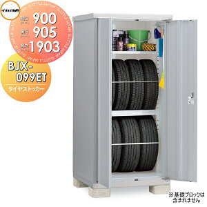 �y���������T�Ώہz ���u ���[ �^�C���X�g�b�J�[ BJX-099ET �Ԍ�900×���s905×����1903mm �C�i�o ���u ��t���쏊 �y�S���z���z ���[�� ���O ���^���u �q��