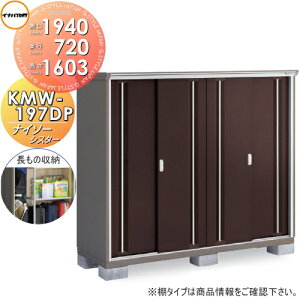 y|CgUPzyTΏہz u [ Ciou t쏊 iC\[VX^[ KMW-197DP@̎[^Cv Ԍ1940×s720×1603mm [ O ^u q