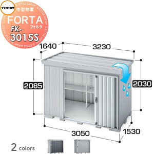 yTΏہzu [ Ciou t쏊 tH^ FK-3015S X^_[h XΕύX^Cv^ Ԍ3050×s1530×2085mm [ O E^u q w茚zޗ 