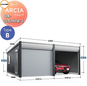 yTtz Ԍ K[W Ciou t쏊 ARCIA(AVA) TypeB DR-3157HYB-2 2A(2[^Cv)nC[t ^ Ԍ6383×s5865×2670mm fUCi[YK[W q dV
