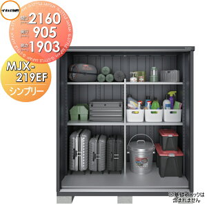 yTΏہz u [ Ciou t쏊 Vv[ MJX-219EF SʒI^Cv Ԍ2160×s905×1903mm tlO[ [ O ^u q