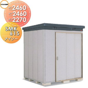 y10/30|CgUPzyTΏہz u [ Ciou t쏊 iC\[ SMK-61SN X^_[h ʌ^ Ԍ2460×s2460×2270mm [ O E^u q