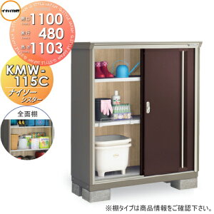 yTΏہz u [ Ciou t쏊 iC\[VX^[ KMW-115C SʒI^Cv Ԍ1100×s480×1303mm ySzz [ O ^u q