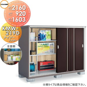 y|CgUPzyTΏہz u [ Ciou t쏊 iC\[VX^[ KMW-219D SʒI^Cv Ԍ2160×s920×1603mm [ O ^u q