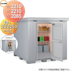 yTΏہz u [ Ciou t쏊 tH^vX FP-2222SD hA^Cv X^_[h ʌ^ Ԍ2210×s2210×2085mm [ O E^u q fMޕt