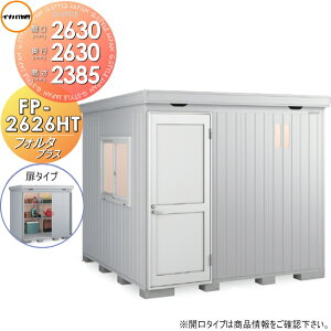 yTΏہz u [ Ciou t쏊 tH^vX FP-2626HT ^Cv nC[t ʌ^ Ԍ2630×s2630×2385mm [ O E^u q fMޕt