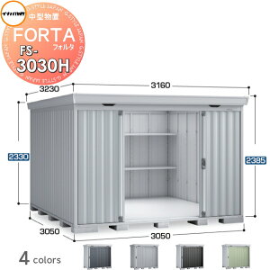 yTΏہz u [ Ciou t쏊 tH^ FS-3030H nC[t ^ Ԍ3050×s3050×2385mm [ O E^u q w茚zޗ 