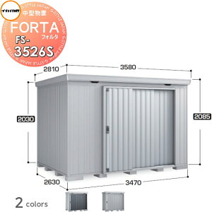 y|CgUPzyTΏہz u [ Ciou t쏊 tH^ FS-3526S X^_[h ʌ^ Ԍ3470×s2630×2085mm [ O E^u q w茚zޗ 