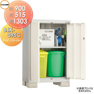 y11/04~|CgUPzyTΏہz u [ Ciou t쏊 ACr[XgbJ[ BJX-095C SʒI^Cv Ԍ900×s515×1303mm ySzz [ O ^u q