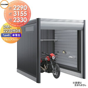 yTΏہz K[W oCN Ciou t쏊 AVAtBbg ARCIAFIT DM-2230HDB Type B ^ Ԍ2290×s3155×2330mm  N[ Vv ˌ O ] DIY 