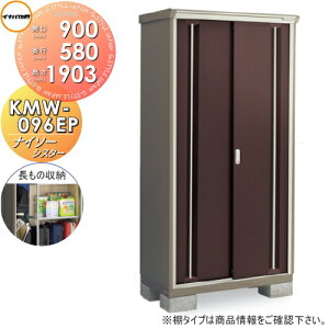 y|CgUPzyTΏہz u [ Ciou t쏊 iC\[VX^[ KMW-096EP@̎[^Cv Ԍ900×s580×1903mm ySzz [ O ^u q