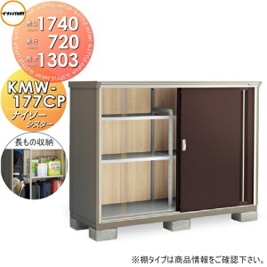 y11/04~|CgUPzyTΏہz u [ Ciou t쏊 iC\[VX^[ KMW-177CP@̎[^Cv Ԍ1740×s720×1303mm [ O ^u q