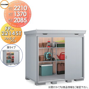 yTΏہz u [ Ciou t쏊 tH^vX FP-2214ST ^Cv X^_[h ^ Ԍ2210×s1370×2085mm [ O E^u q fMޕt