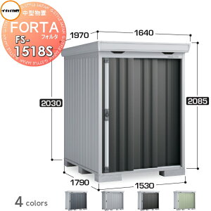 yTΏہz u [ Ciou t쏊 tH^ FS-1518S X^_[h ^ Ԍ1530×s1790×2085mm [ O E^u q w茚zޗ 