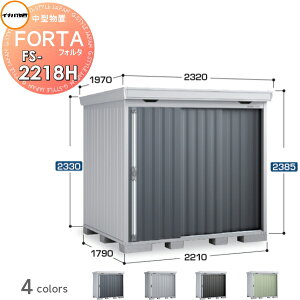 yTΏہz u [ Ciou t쏊 tH^ FS-2218H nC[t ^ Ԍ2210×s1790×2385mm [ O E^u q w茚zޗ 