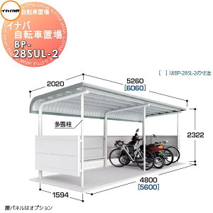 yTtz Ciou t쏊 ]Ԓu BP-S^Cv BP-28SUL-2 ^ 2A ߍݎ Ԍ5600×s2020×2322mm [ڈ 14[ ]   oCN u ȃXy[X