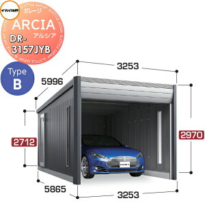 yTtz Ԍ K[W Ciou t쏊 ARCIA(AVA) TypeB DR-3157JYB {(1[^Cv)W{ ^ Ԍ3253×s5865×2970mm fUCi[YK[W q dV