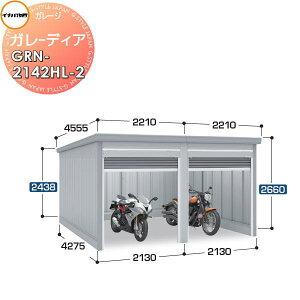 y^CZ[I艿izyTΏہzCiou t쏊 Ԍ q K[W K[fBA GRN-2142HL-2 nC[t ^ Ԍ4260×s4275×2660mm 2[^Cv Ԍ q 