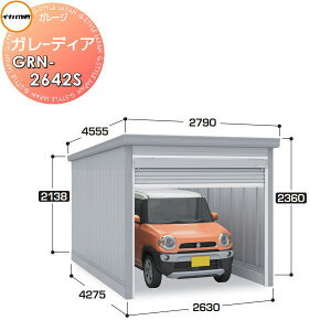 yTΏہzCiou t쏊 Ԍ q K[W K[fBA GRN-2642S X^_[h ʌ^ Ԍ2630×s4275×2360mm 1[^Cv Ԍ q K[W J ϋv hƐ